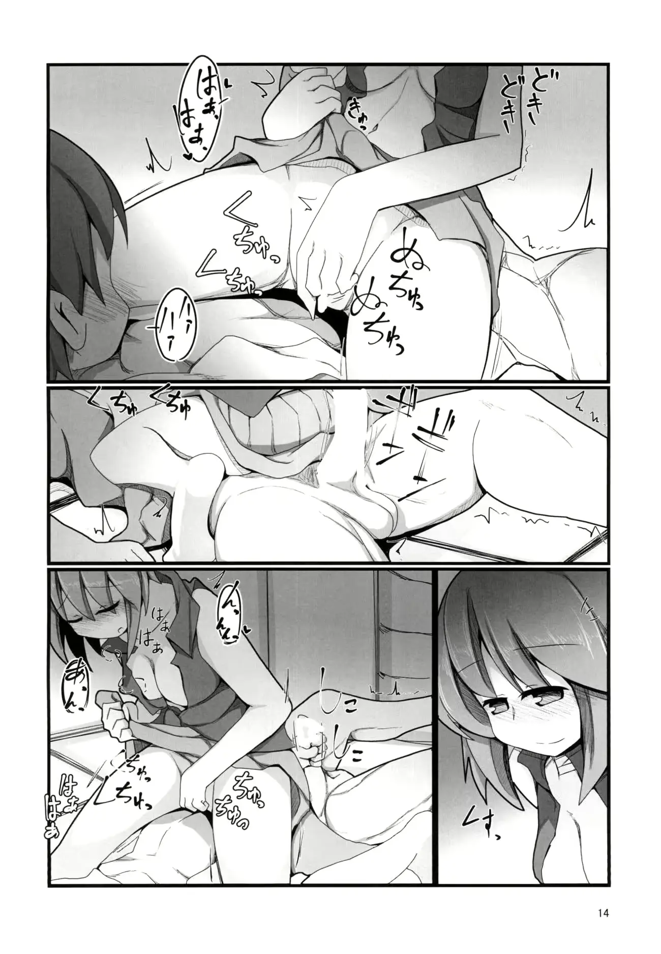 웹툰 이미지 12