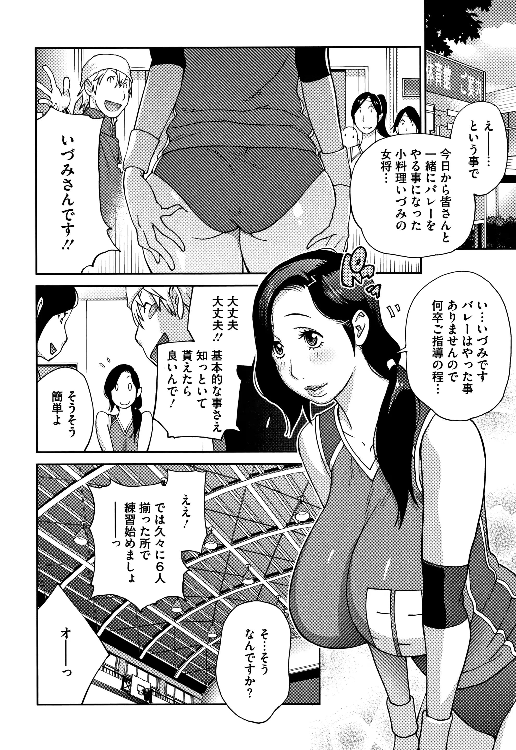 웹툰 이미지 139