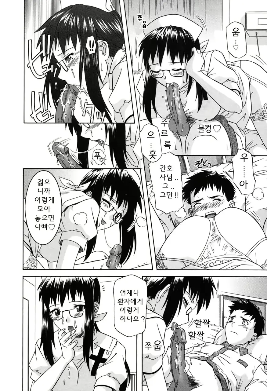 웹툰 이미지 56