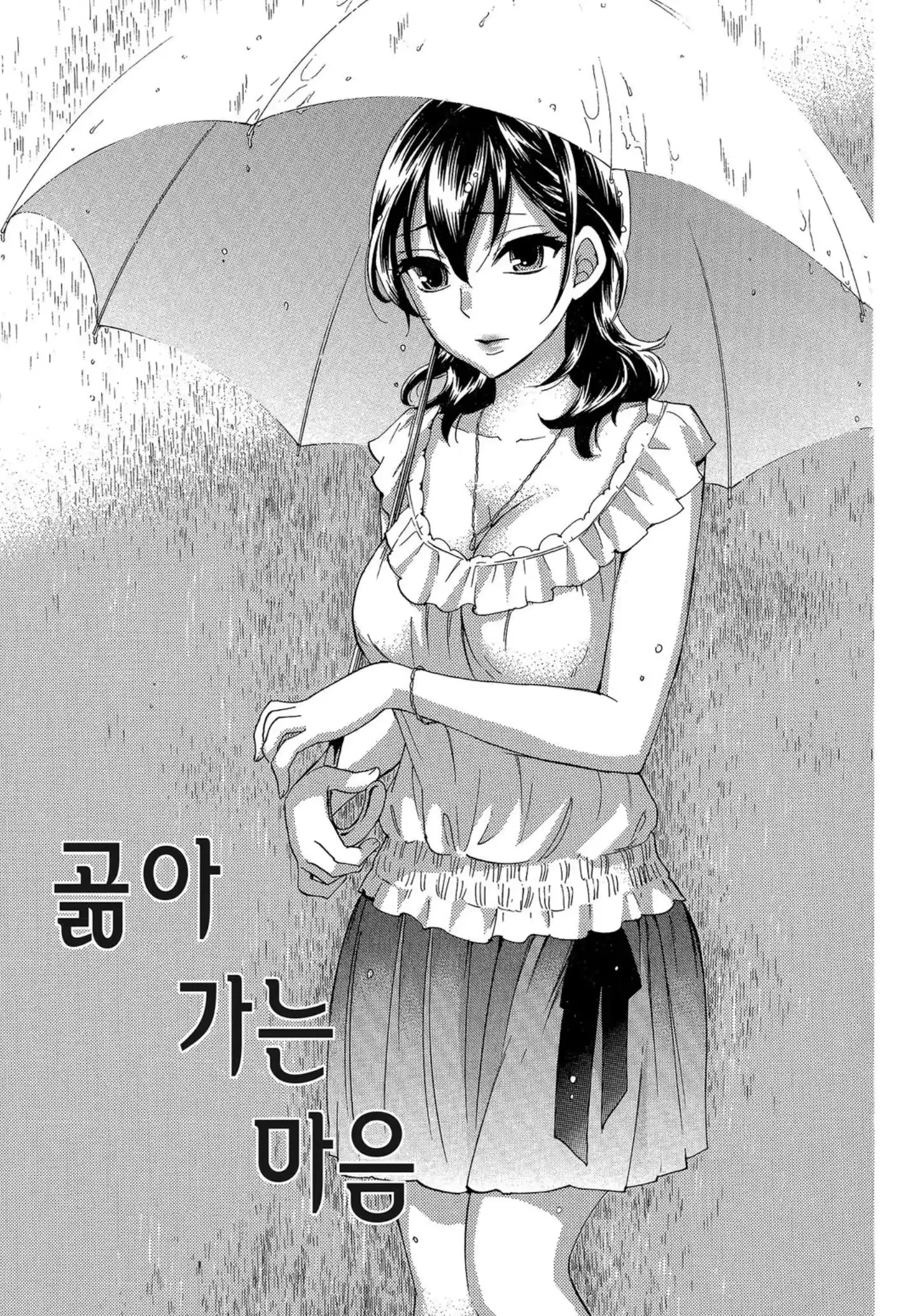 웹툰 이미지 39