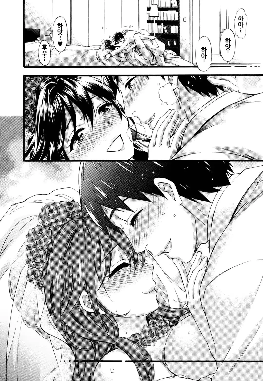 웹툰 이미지 194