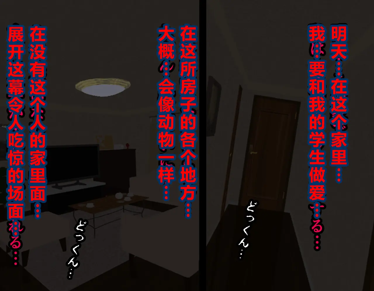 웹툰 이미지 241