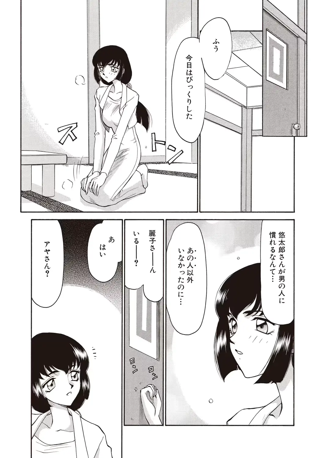 웹툰 이미지 12