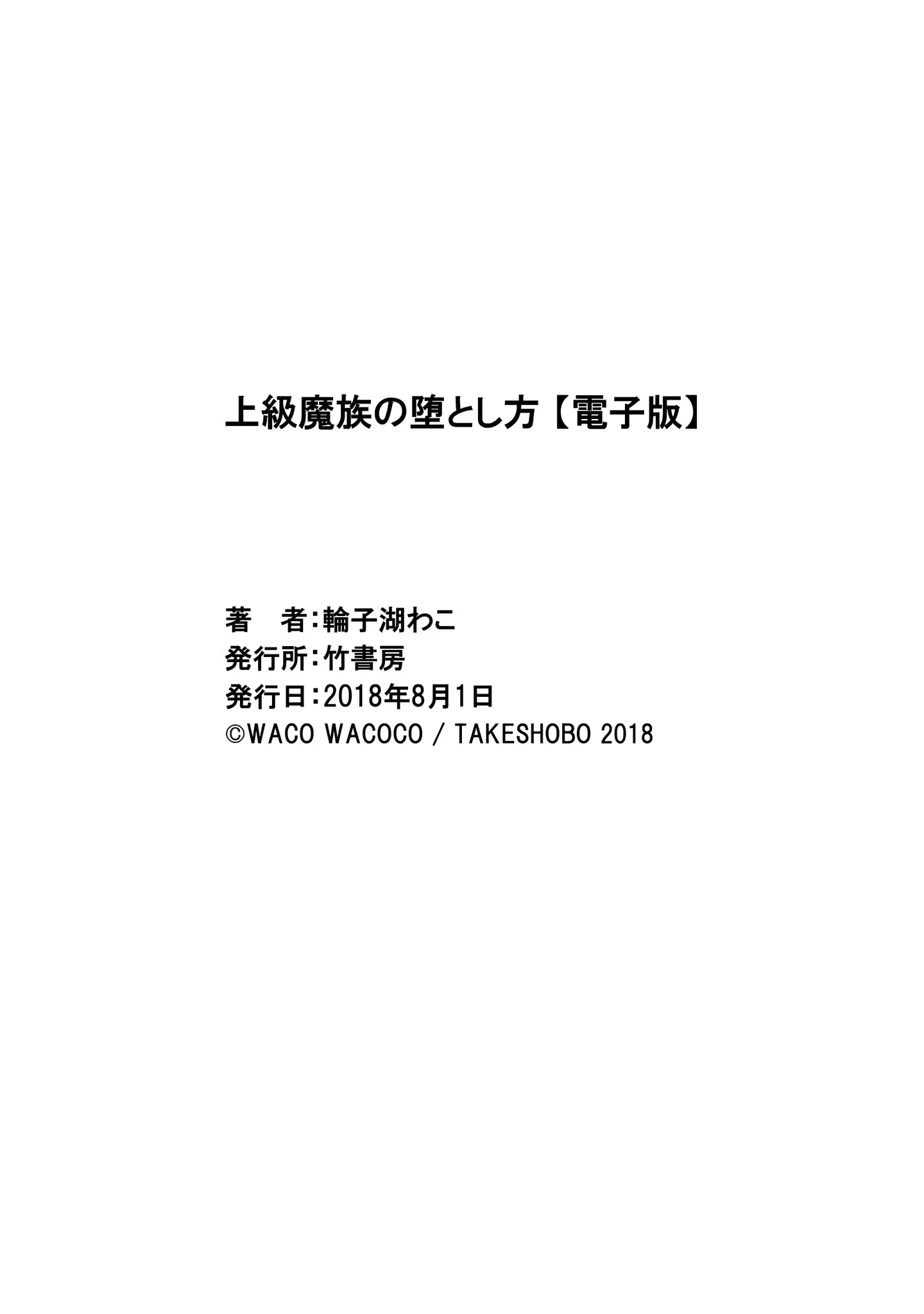 웹툰 이미지 203