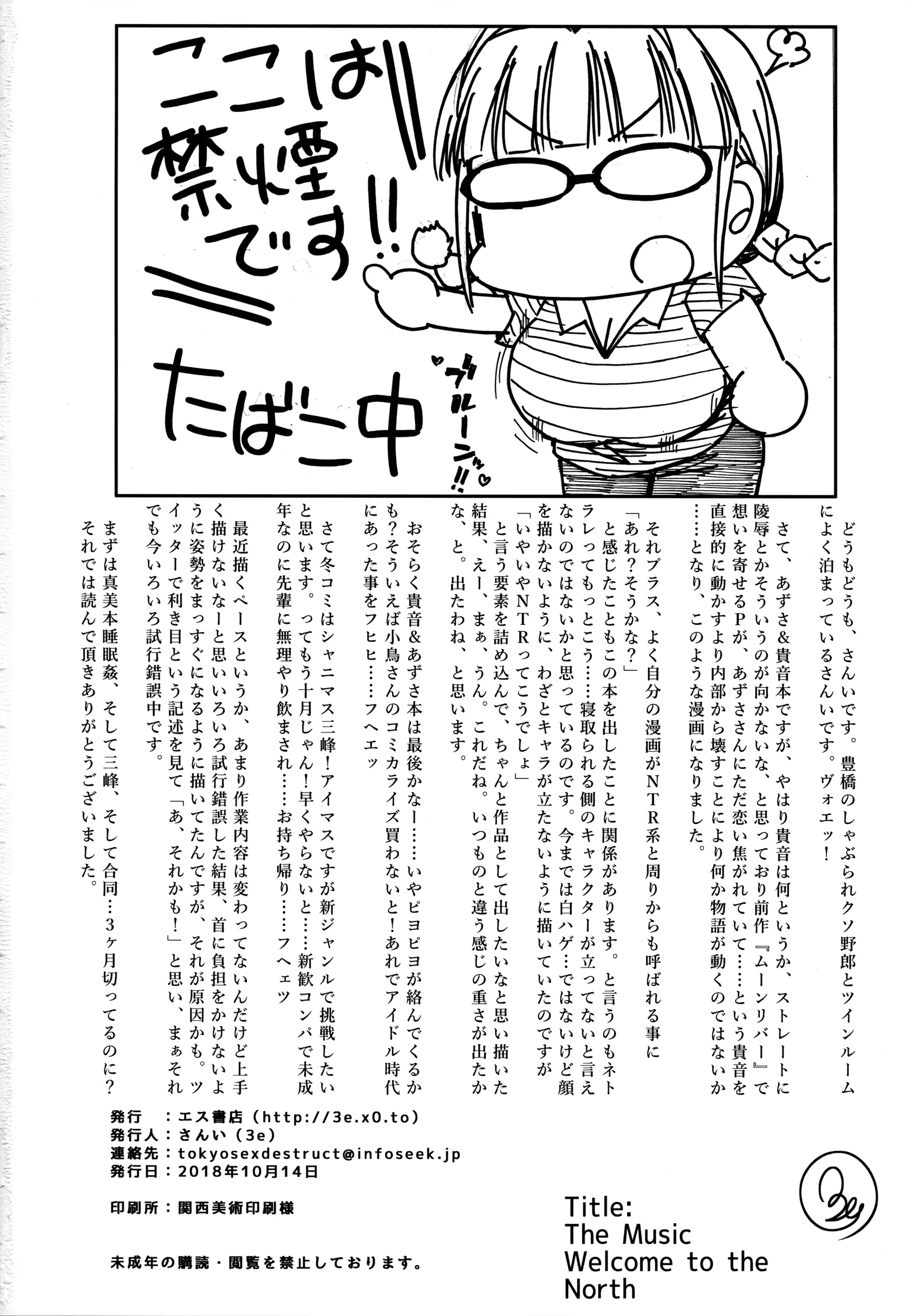 웹툰 이미지 30