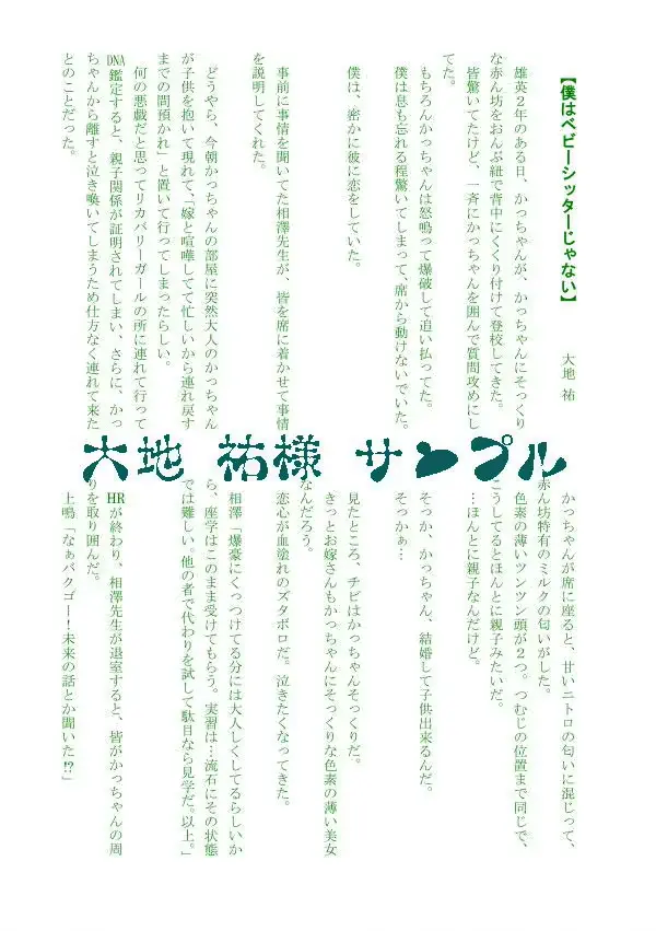 웹툰 이미지 4
