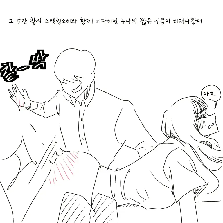 웹툰 이미지 21