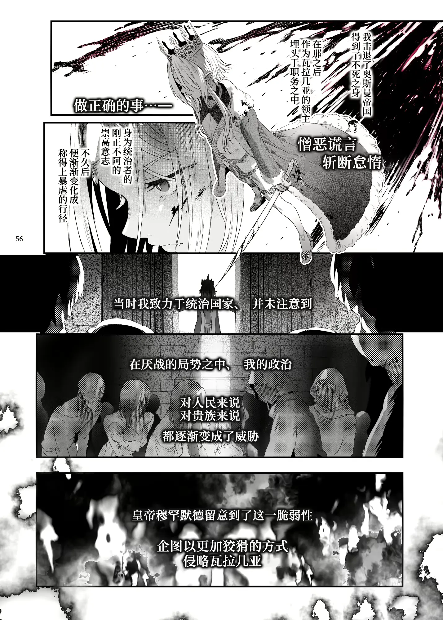 웹툰 이미지 56