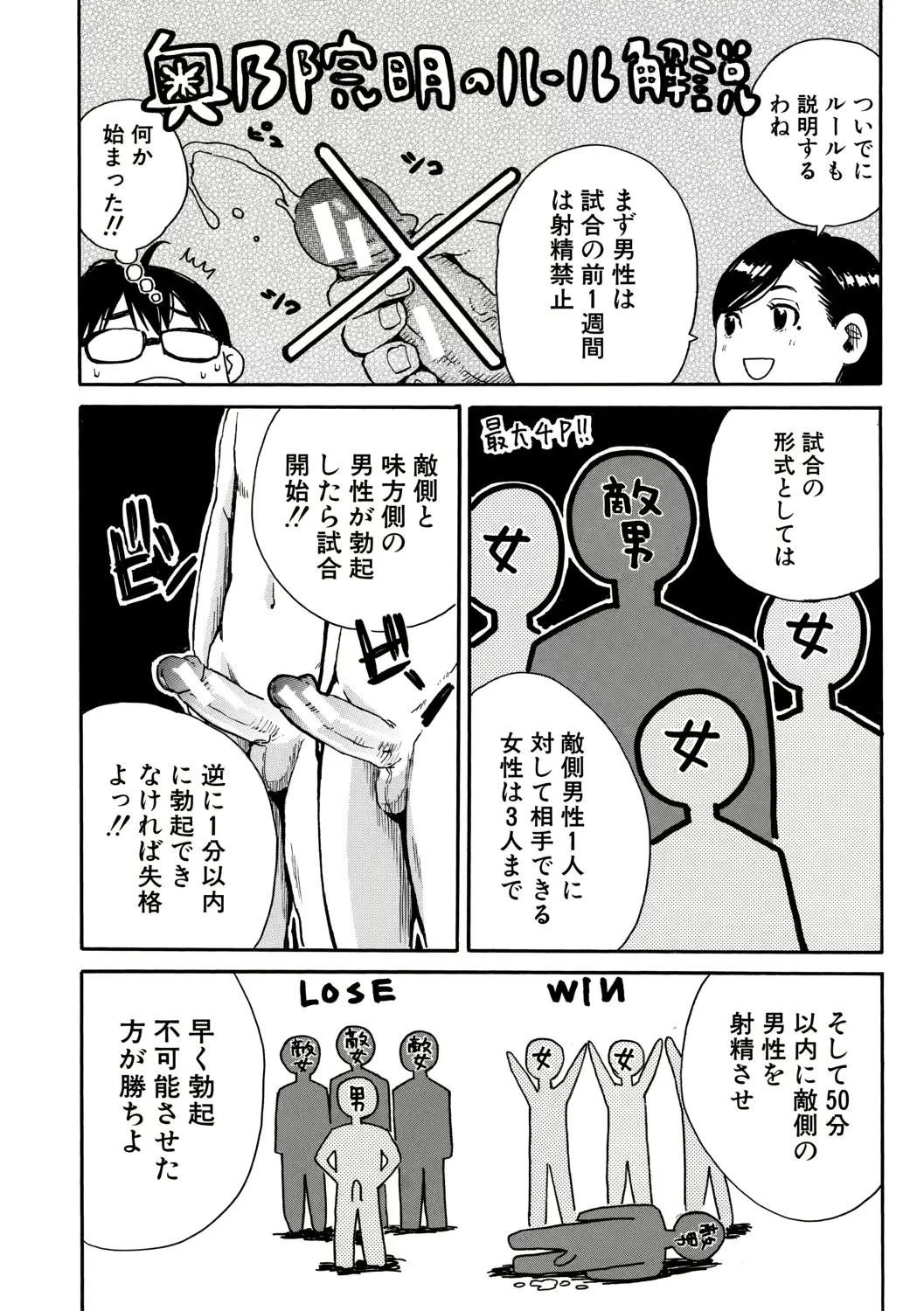 웹툰 이미지 11