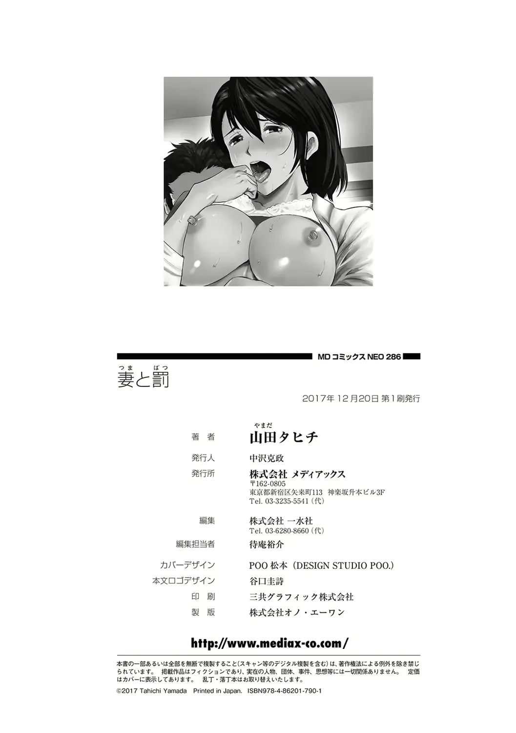 웹툰 이미지 194