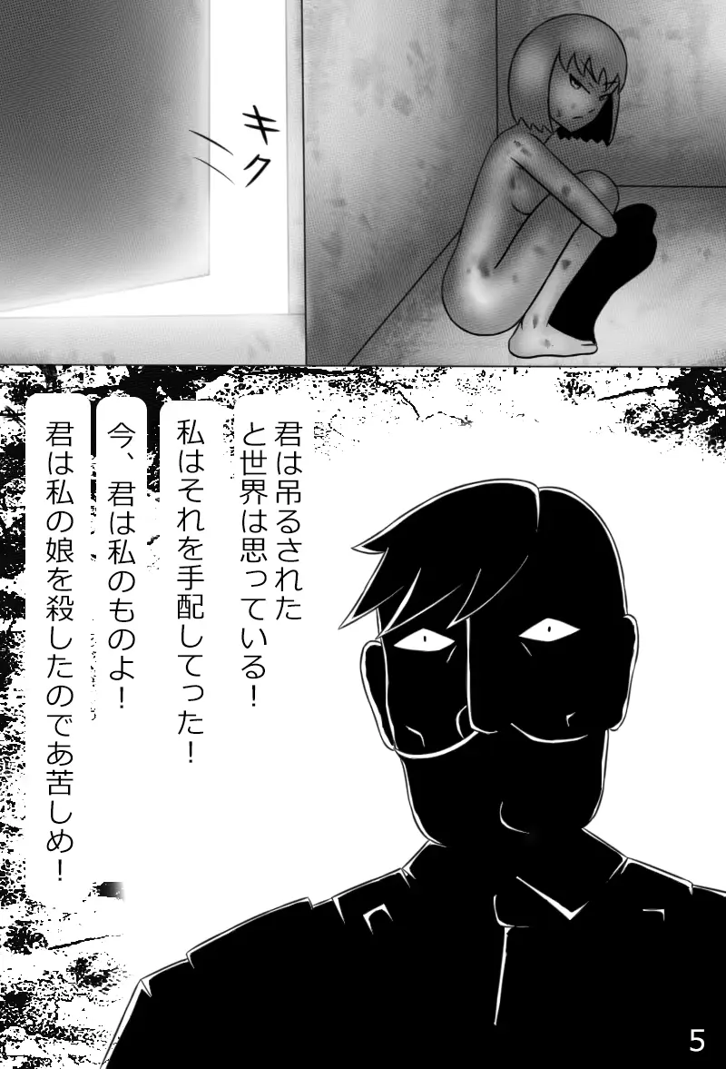 웹툰 이미지 91