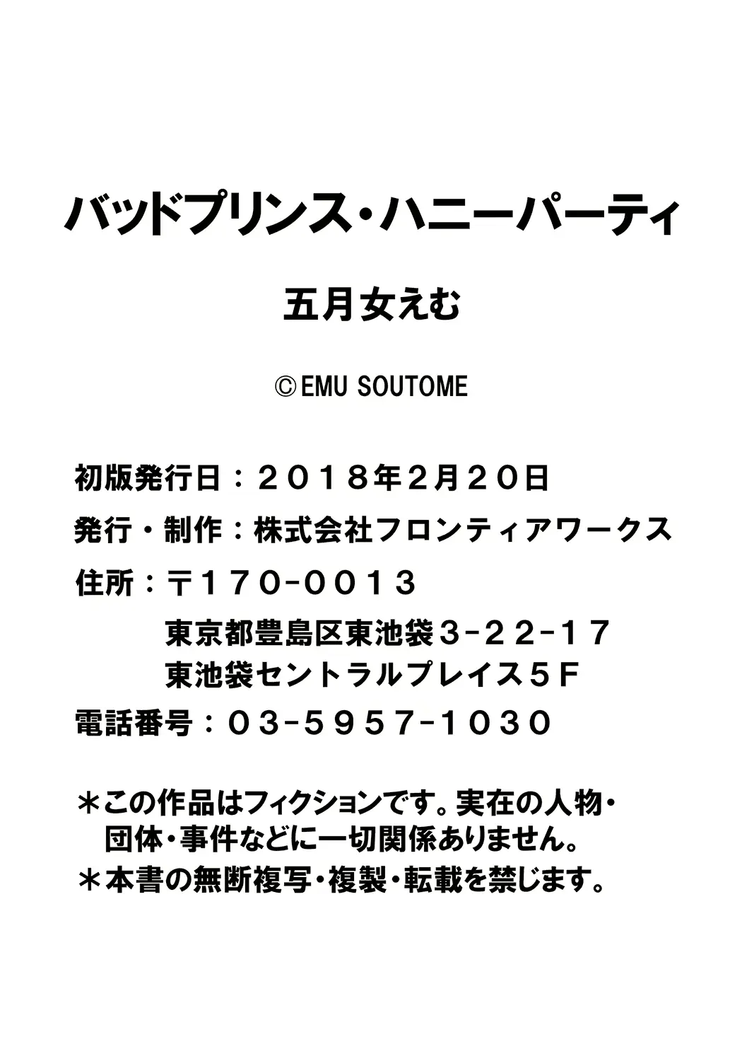 웹툰 이미지 179