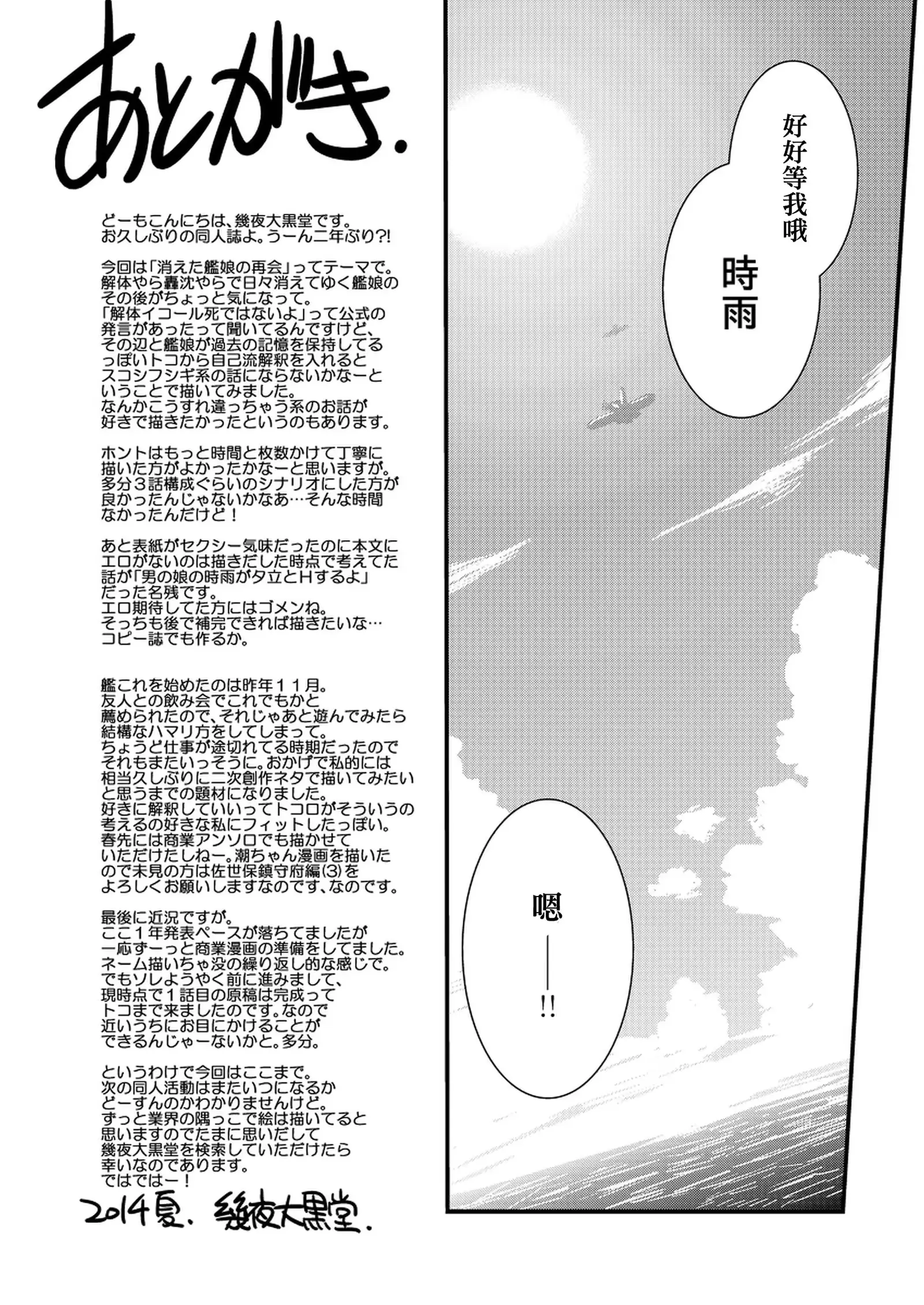 웹툰 이미지 29