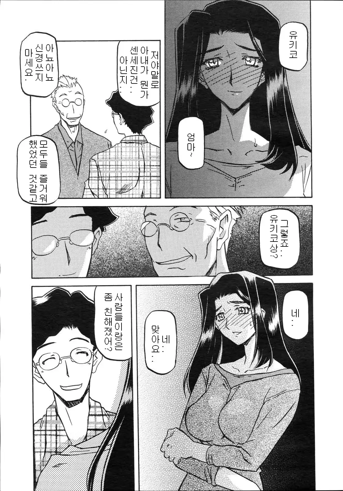 웹툰 이미지 79