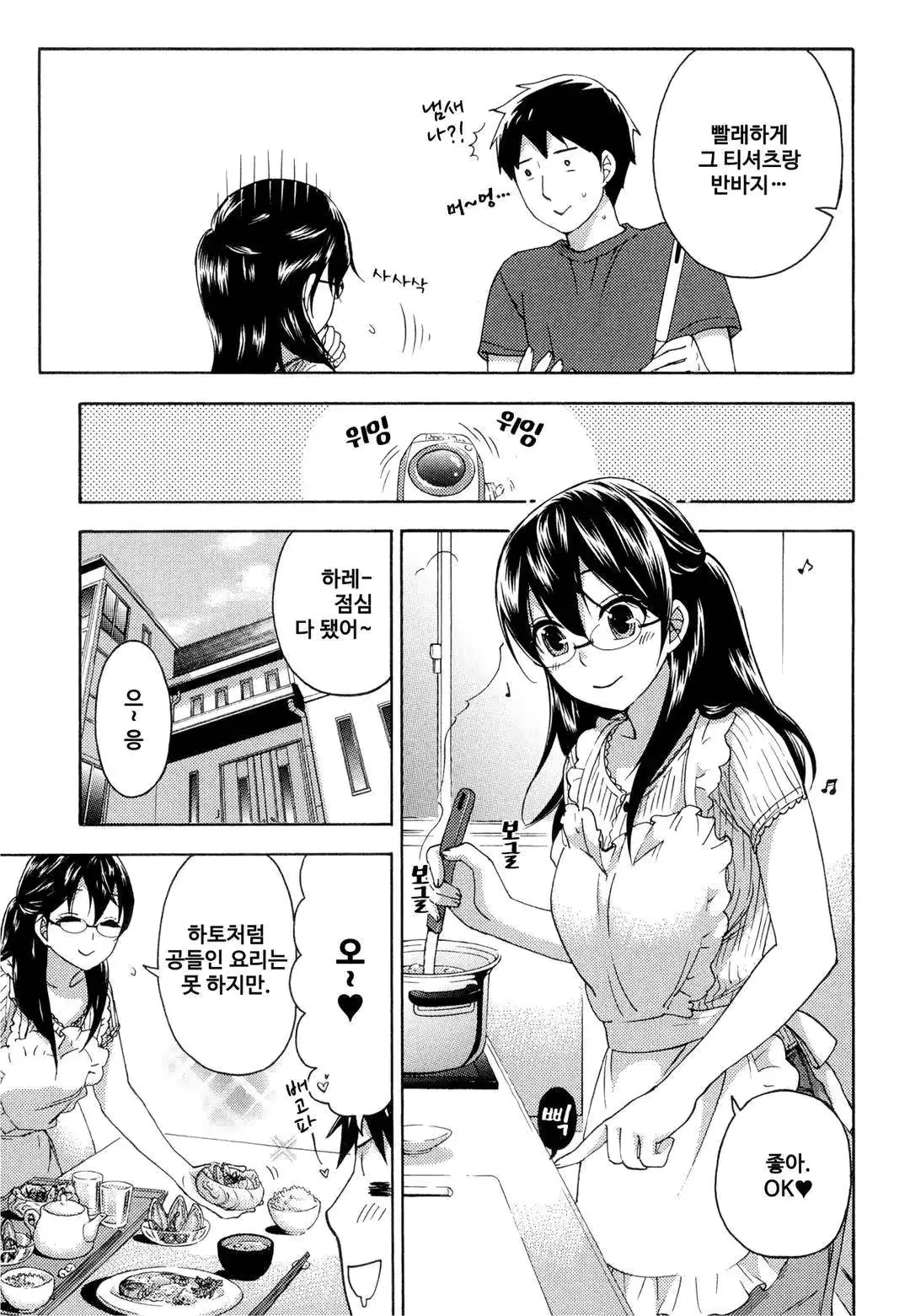 웹툰 이미지 31