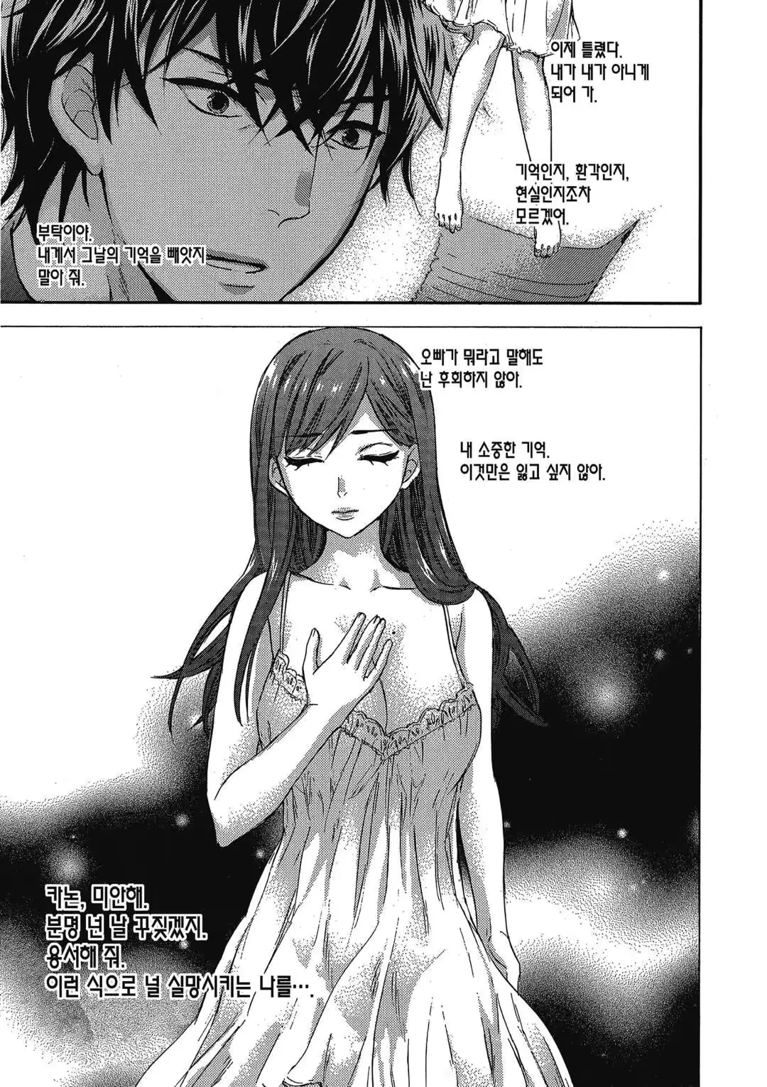 웹툰 이미지 73