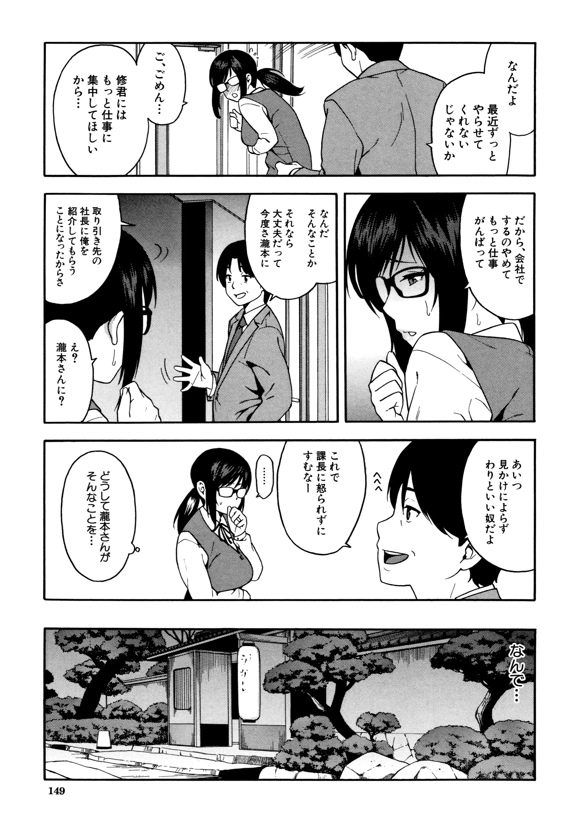 웹툰 이미지 149