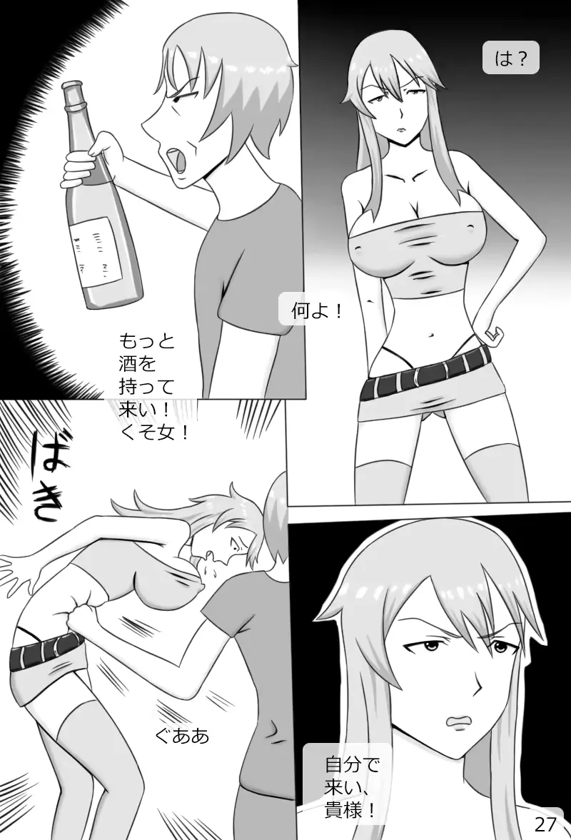 웹툰 이미지 28