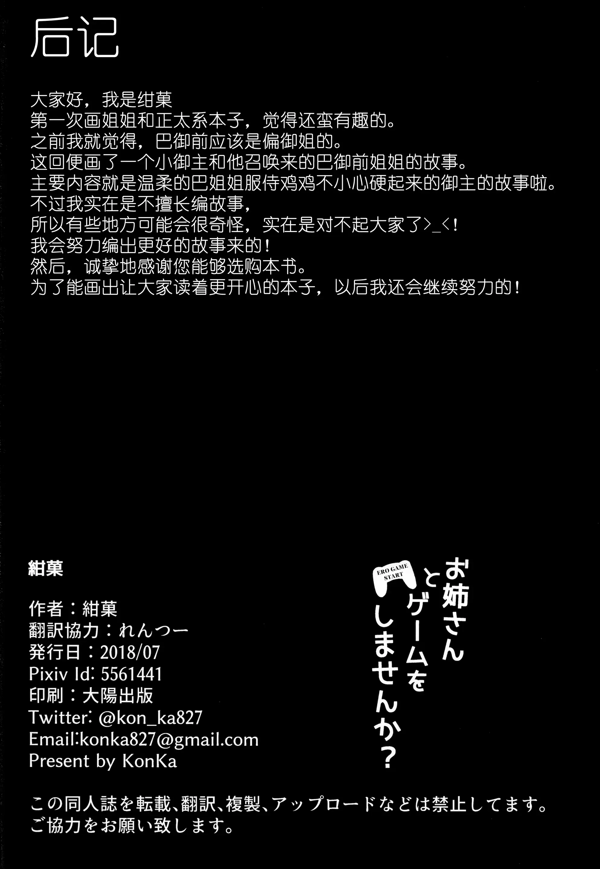 웹툰 이미지 20