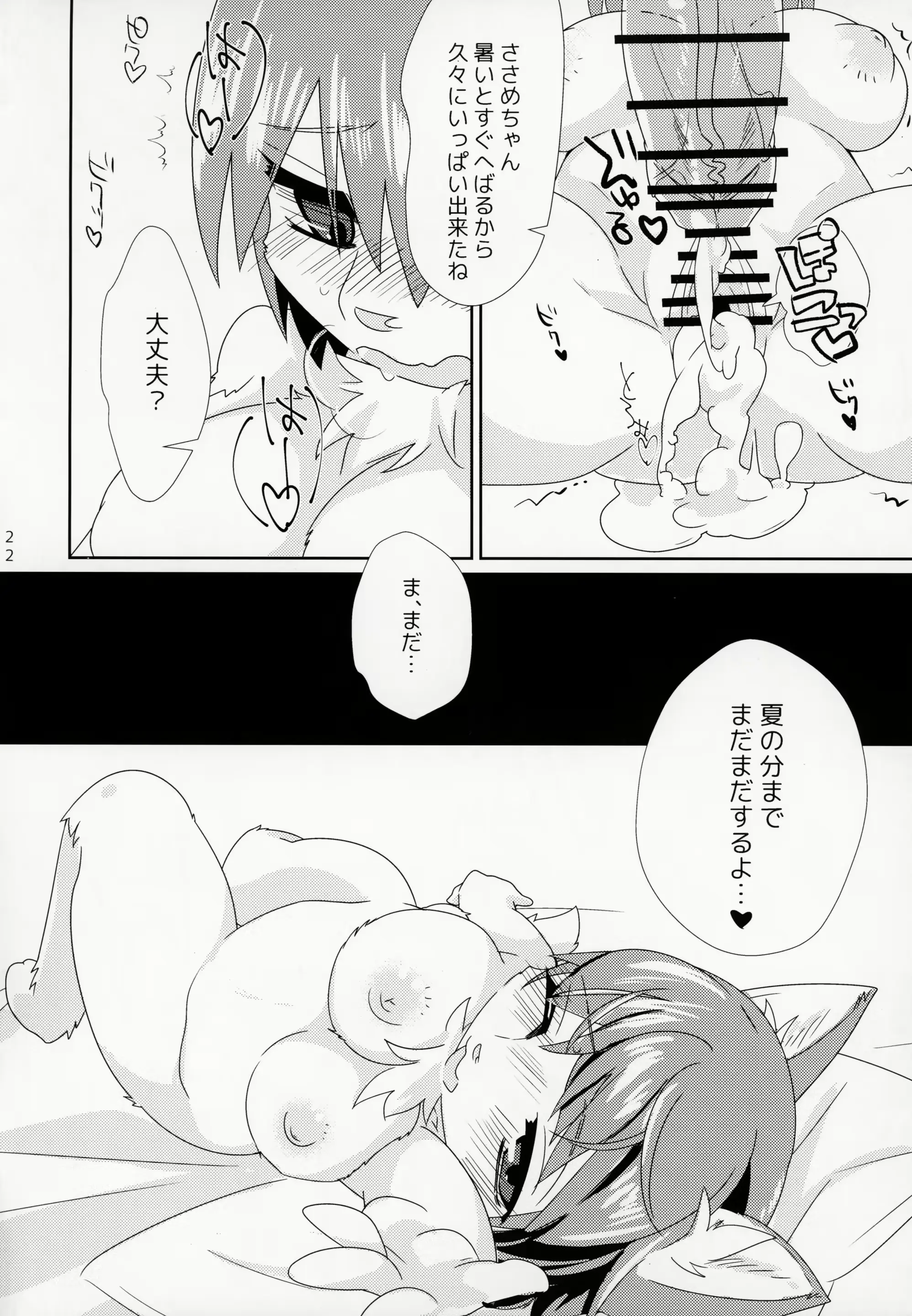 웹툰 이미지 20