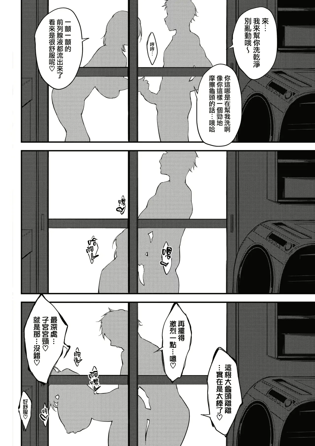 웹툰 이미지 7