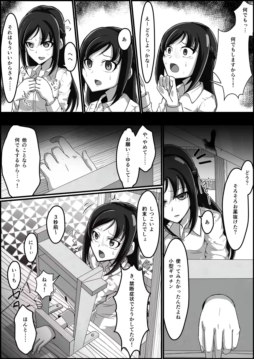 웹툰 이미지 78