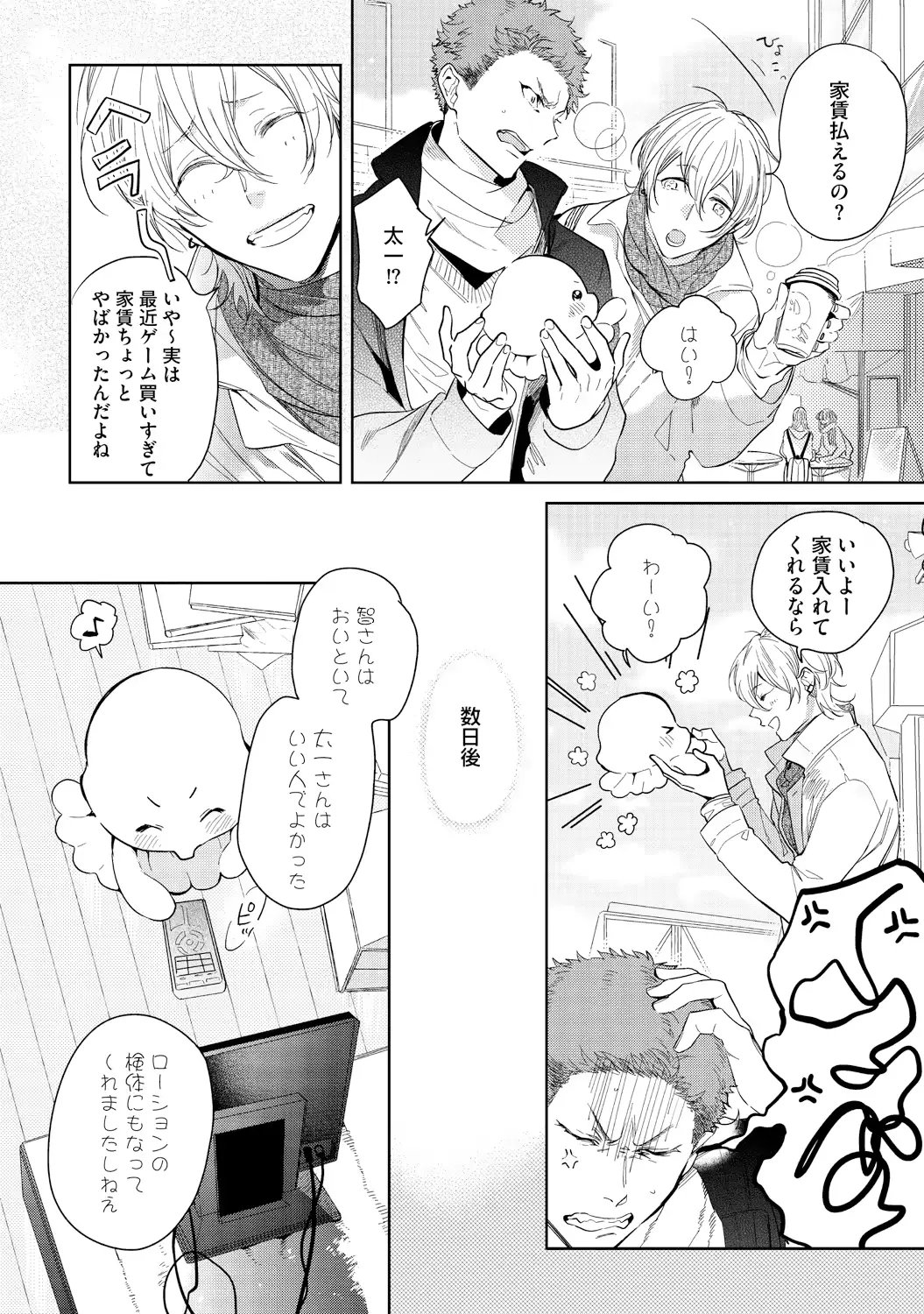 웹툰 이미지 159