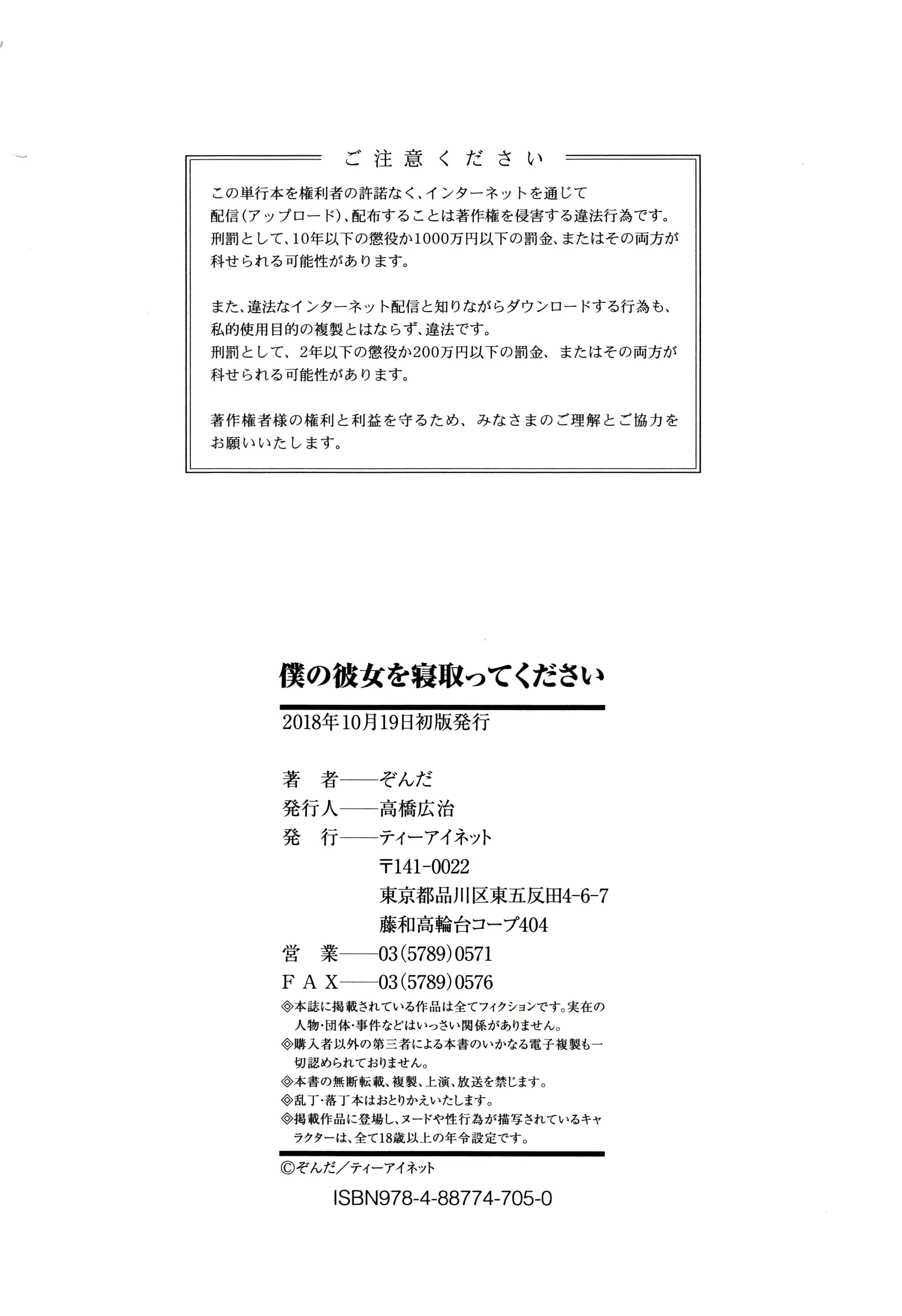 웹툰 이미지 188