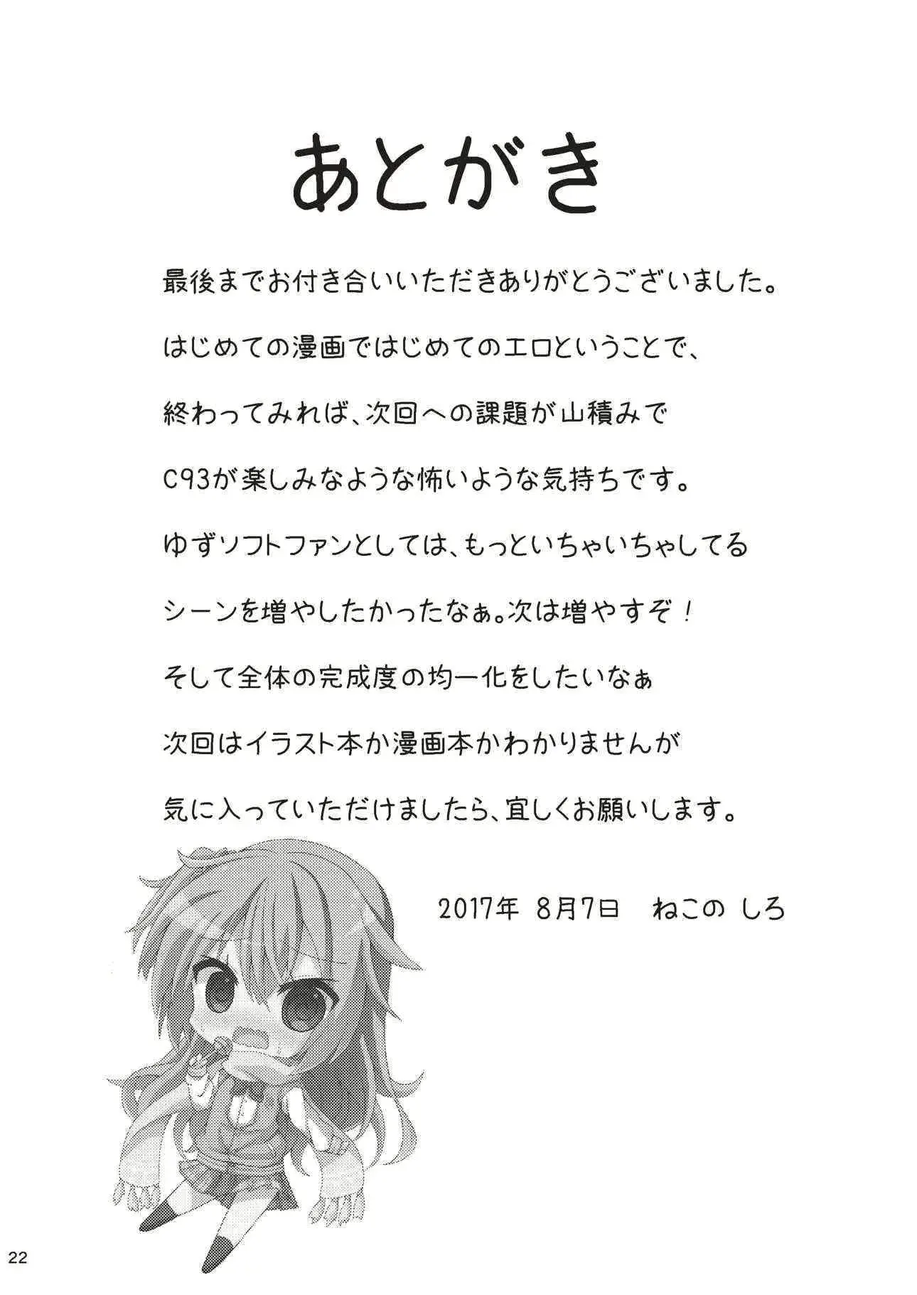 웹툰 이미지 20