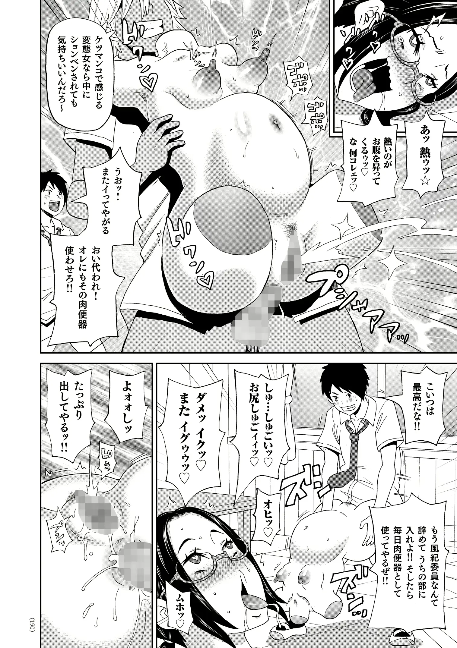 웹툰 이미지 190