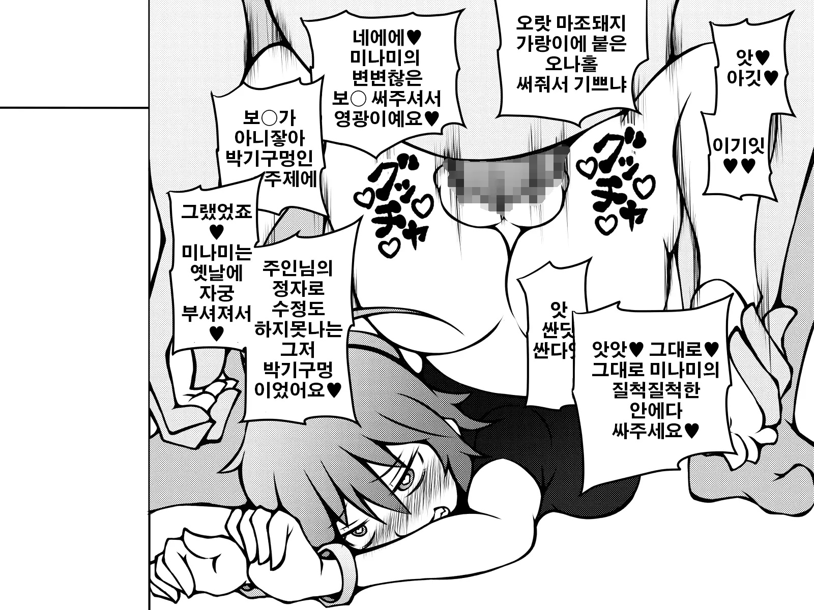 웹툰 이미지 26