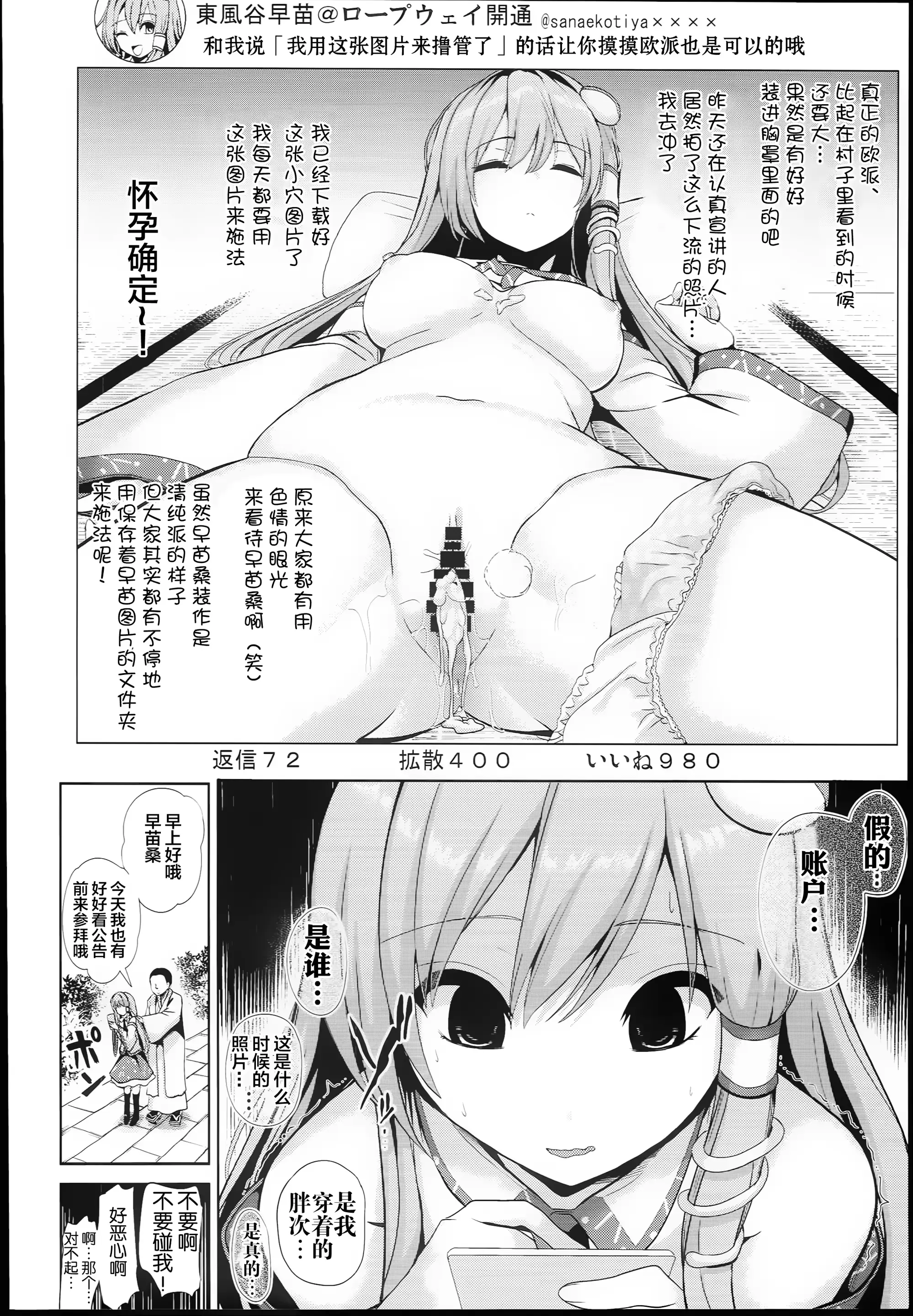 웹툰 이미지 22