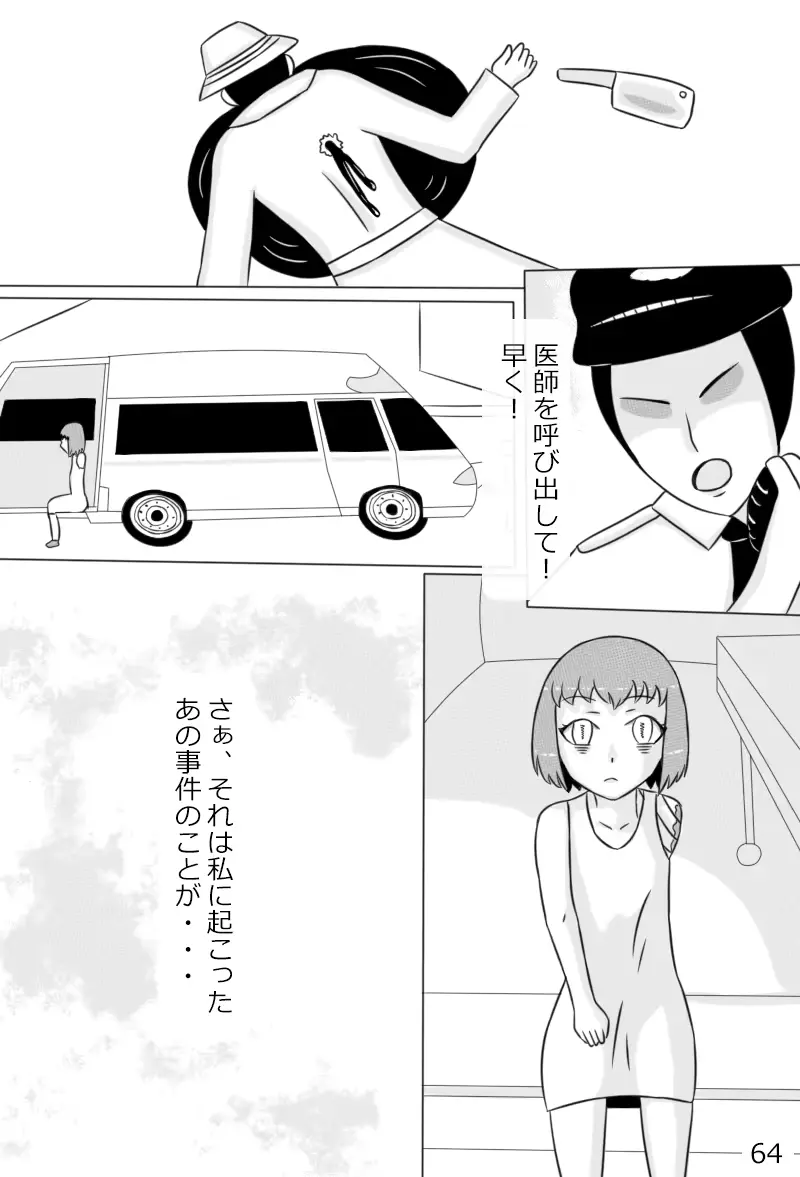 웹툰 이미지 65