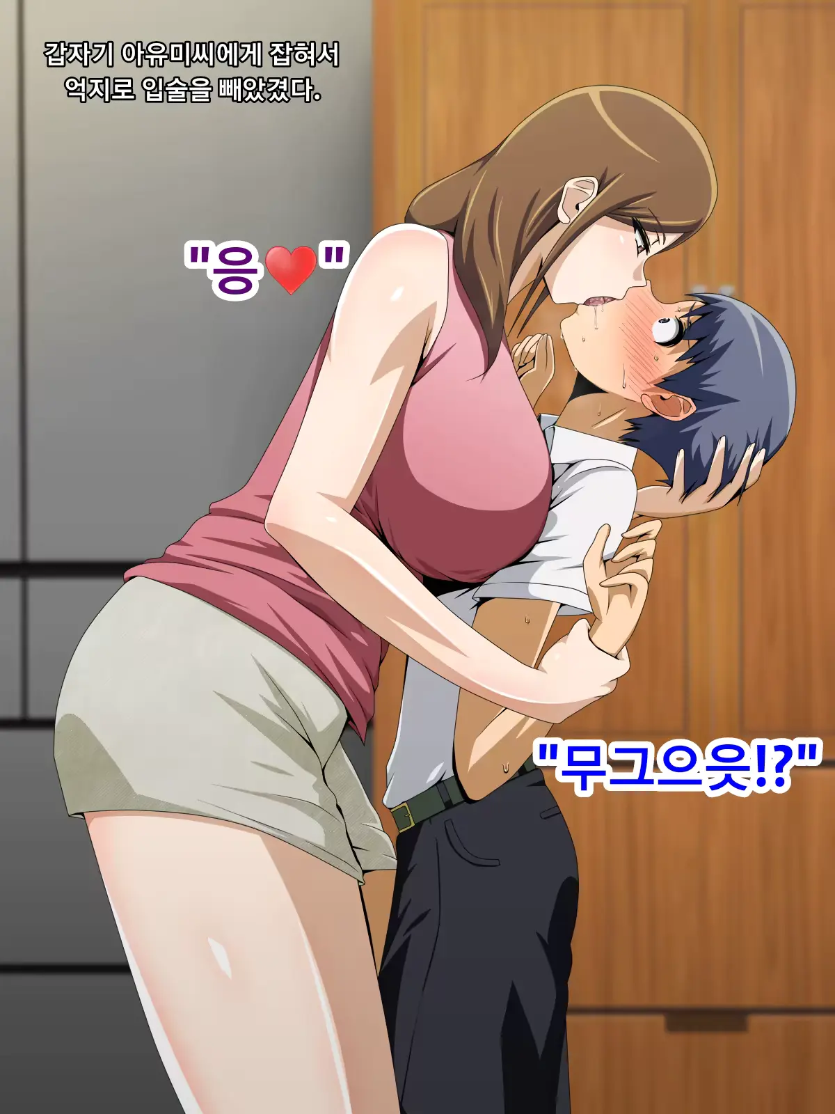 웹툰 이미지 140