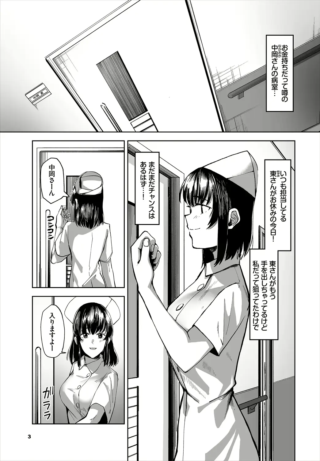 웹툰 이미지 174