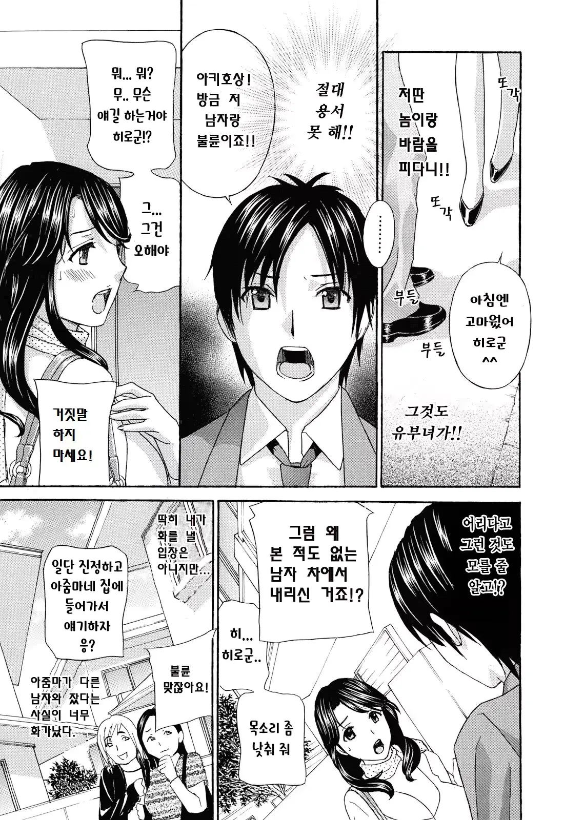 웹툰 이미지 13