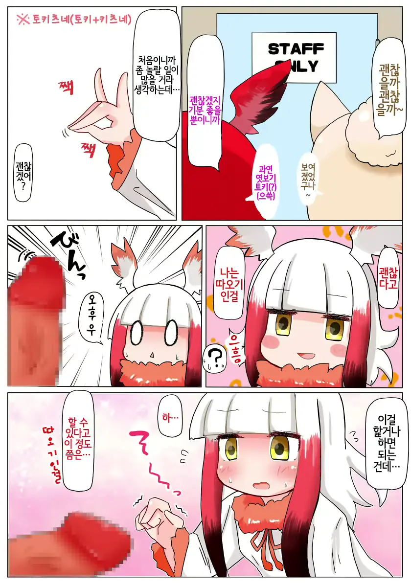 웹툰 이미지 7