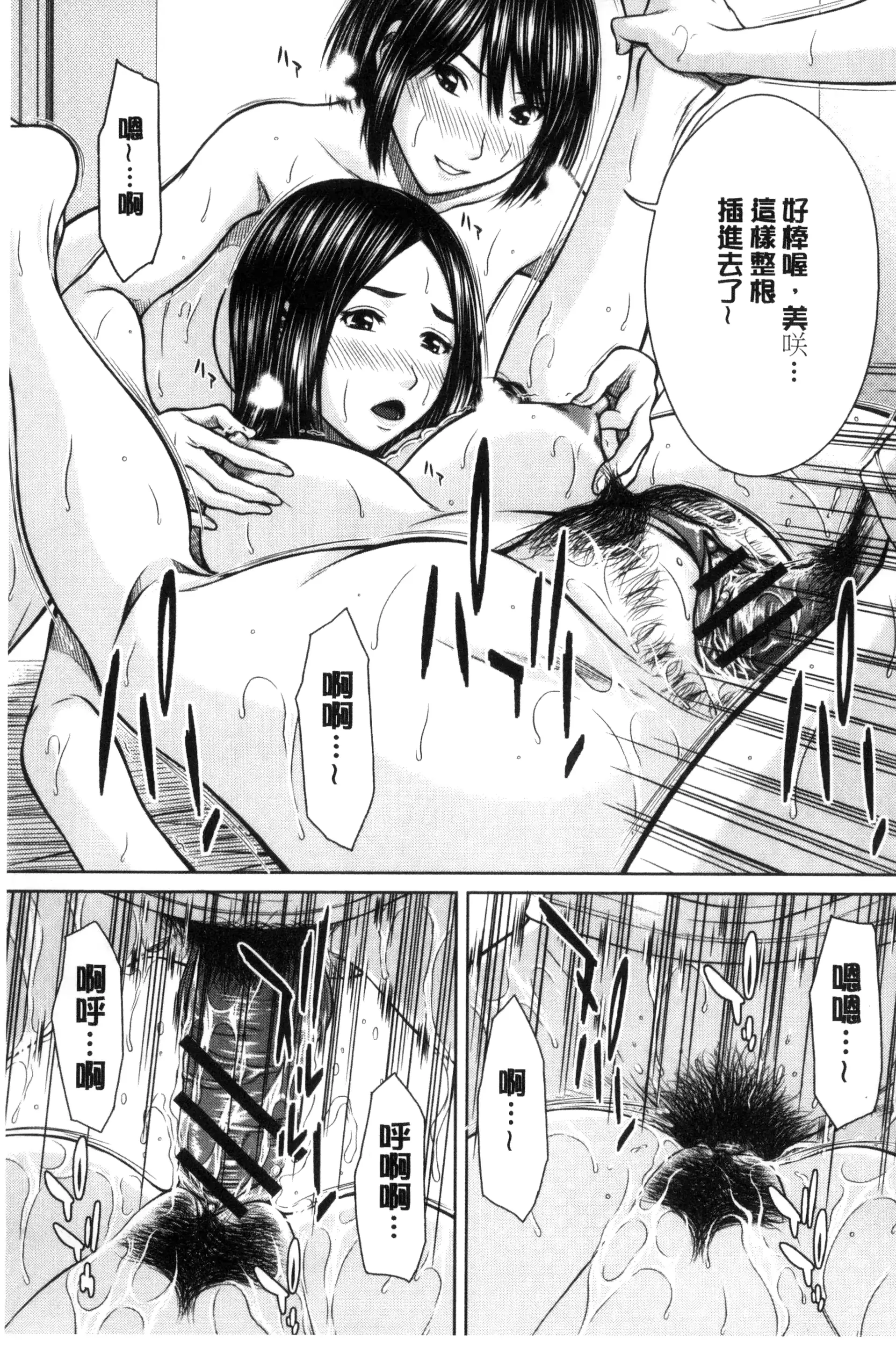 웹툰 이미지 103