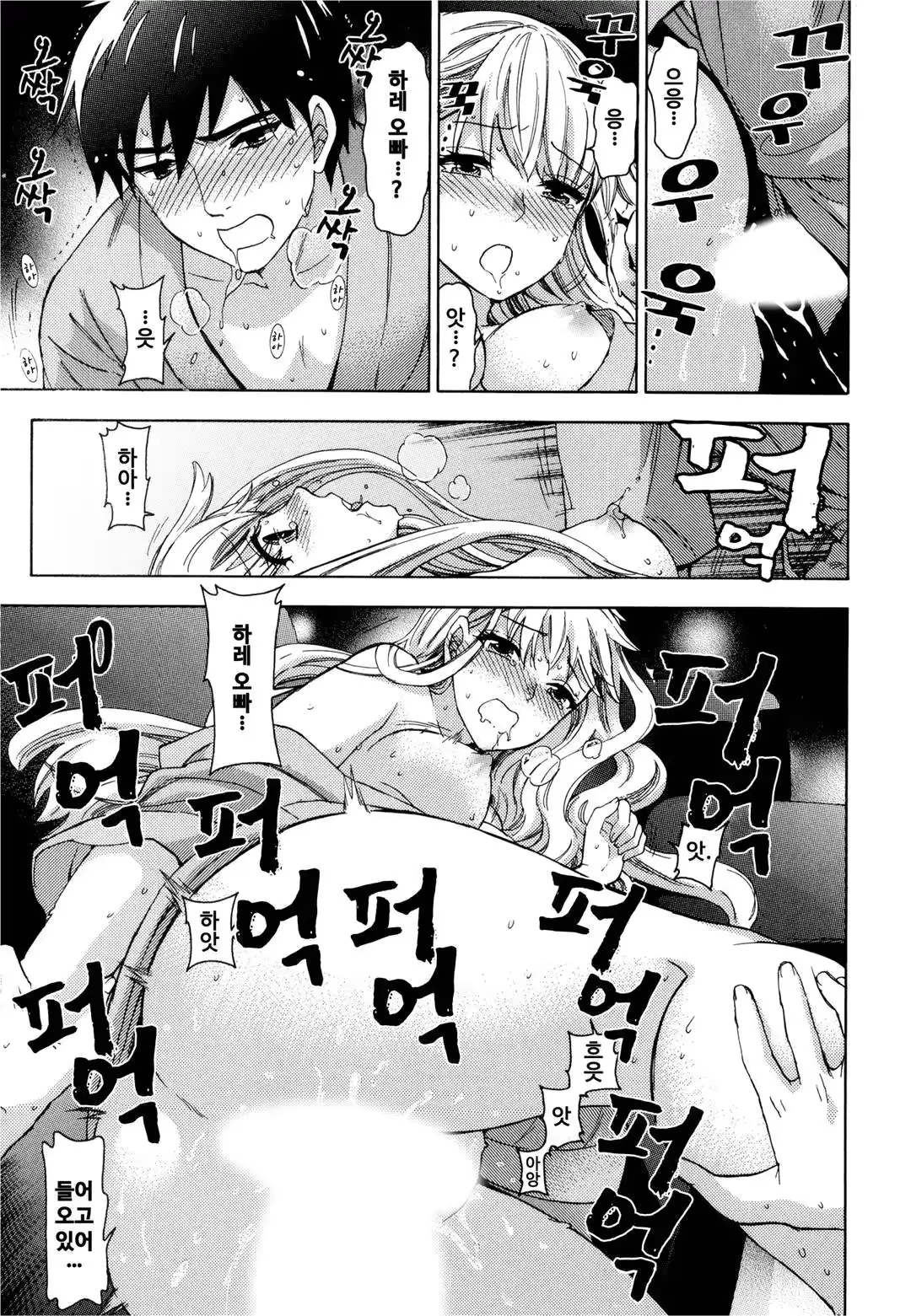 웹툰 이미지 97
