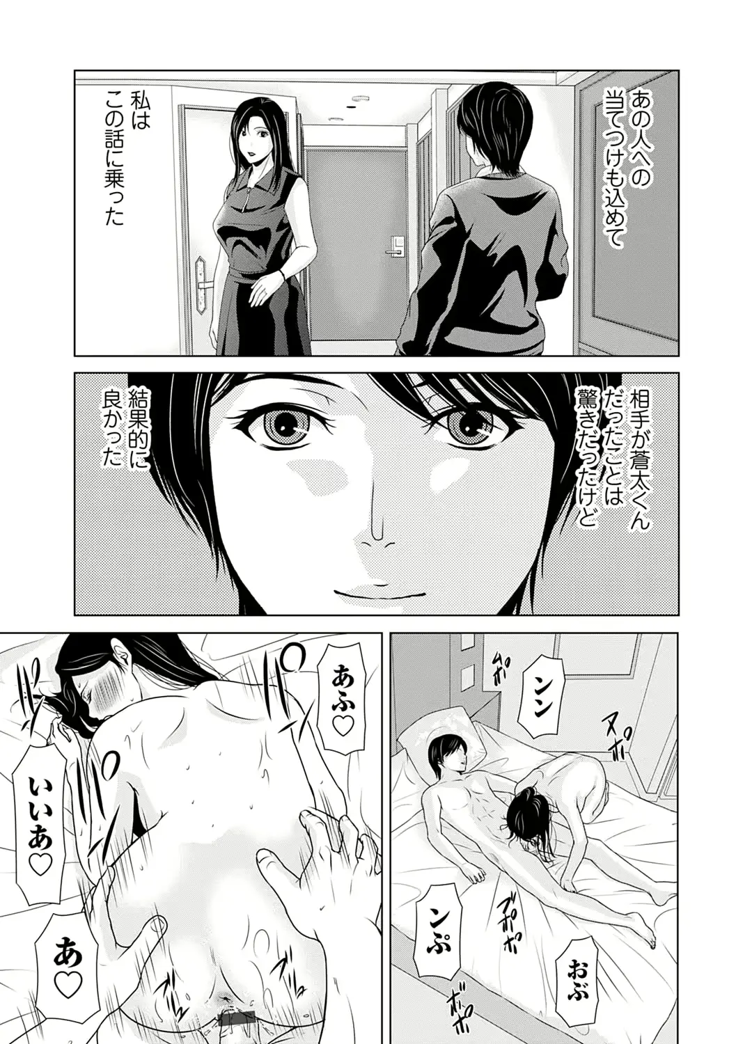 웹툰 이미지 141