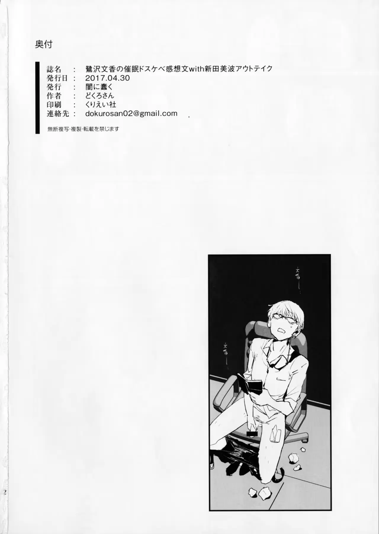웹툰 이미지 20