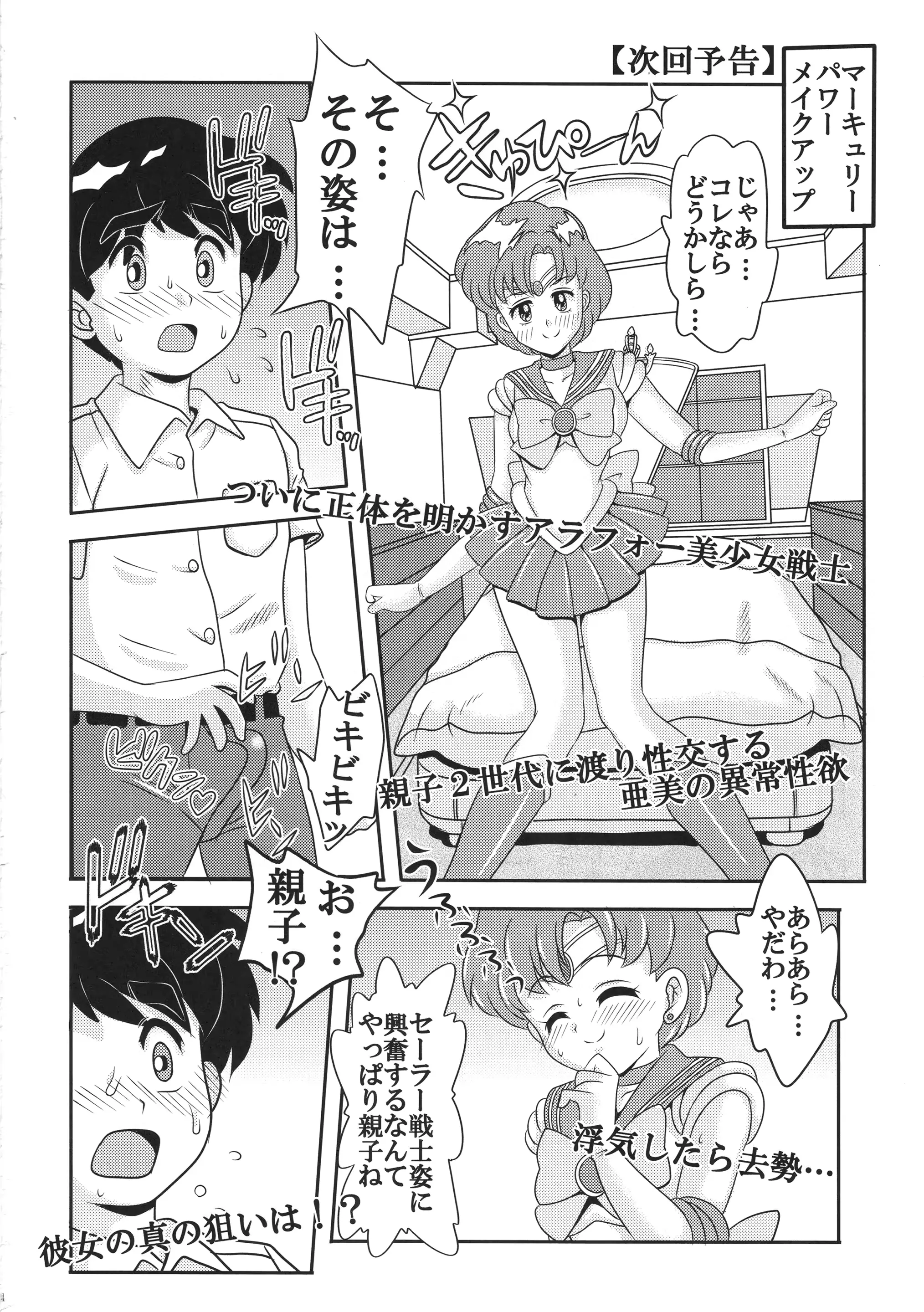 웹툰 이미지 24