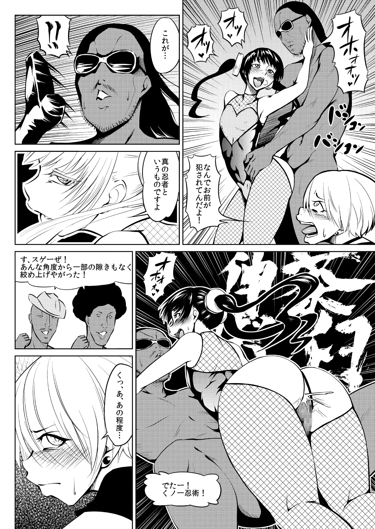 웹툰 이미지 58