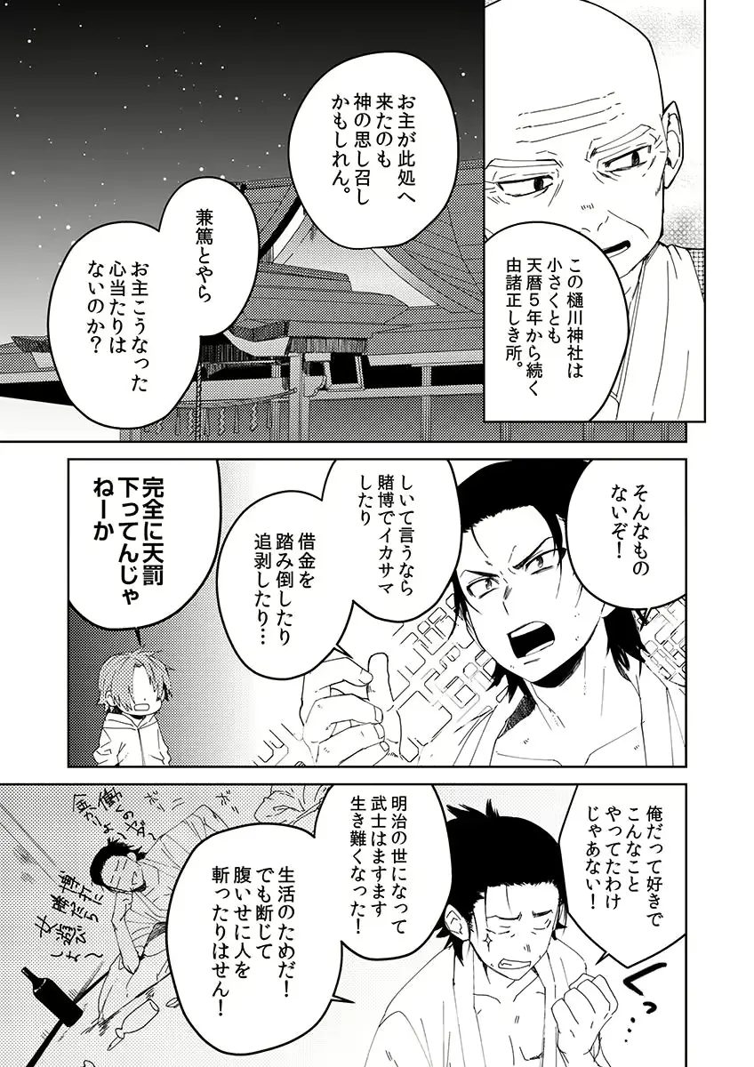 웹툰 이미지 12