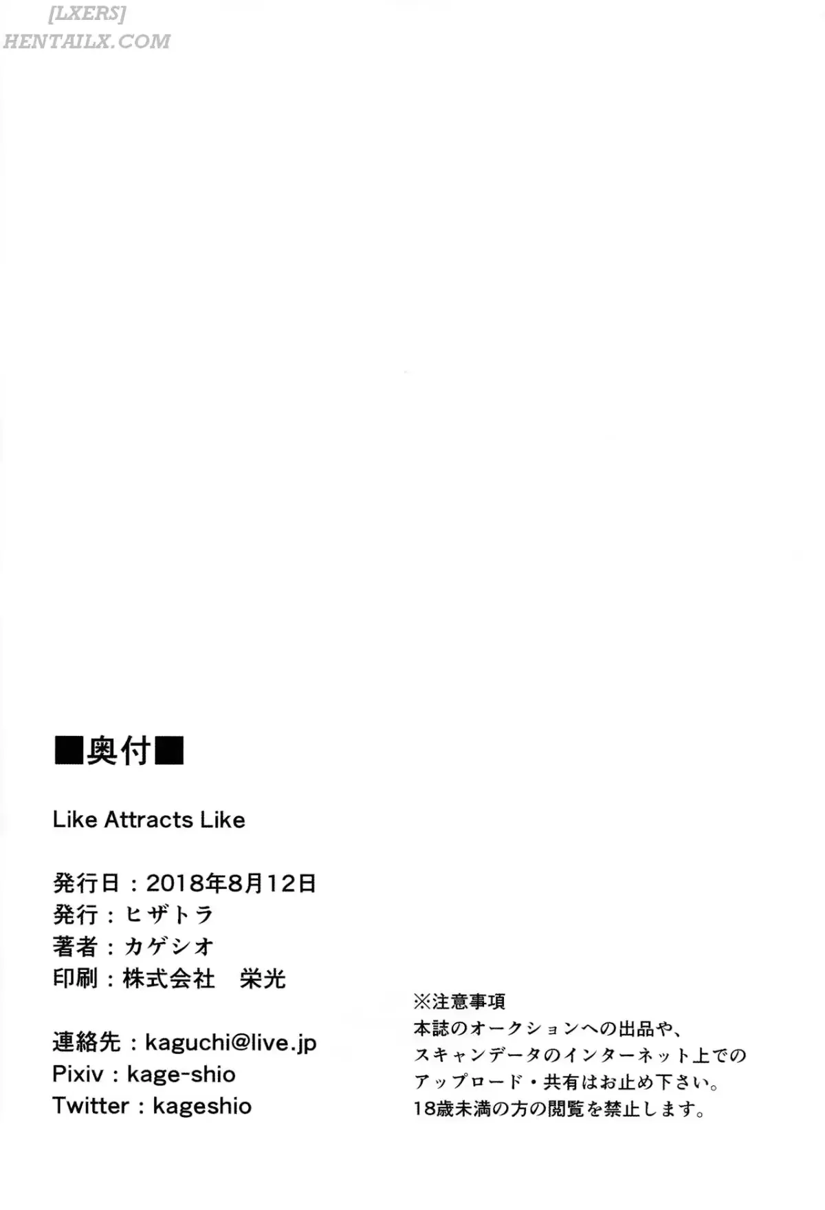 웹툰 이미지 20