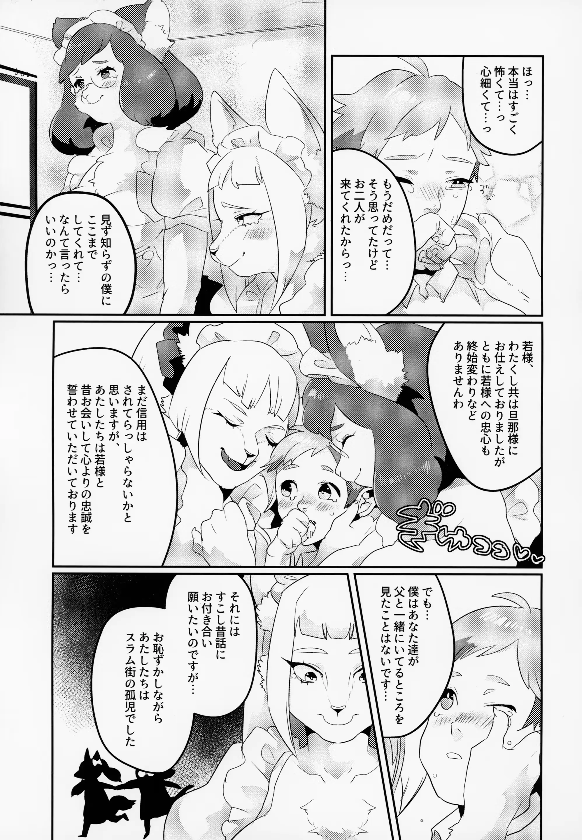 웹툰 이미지 9