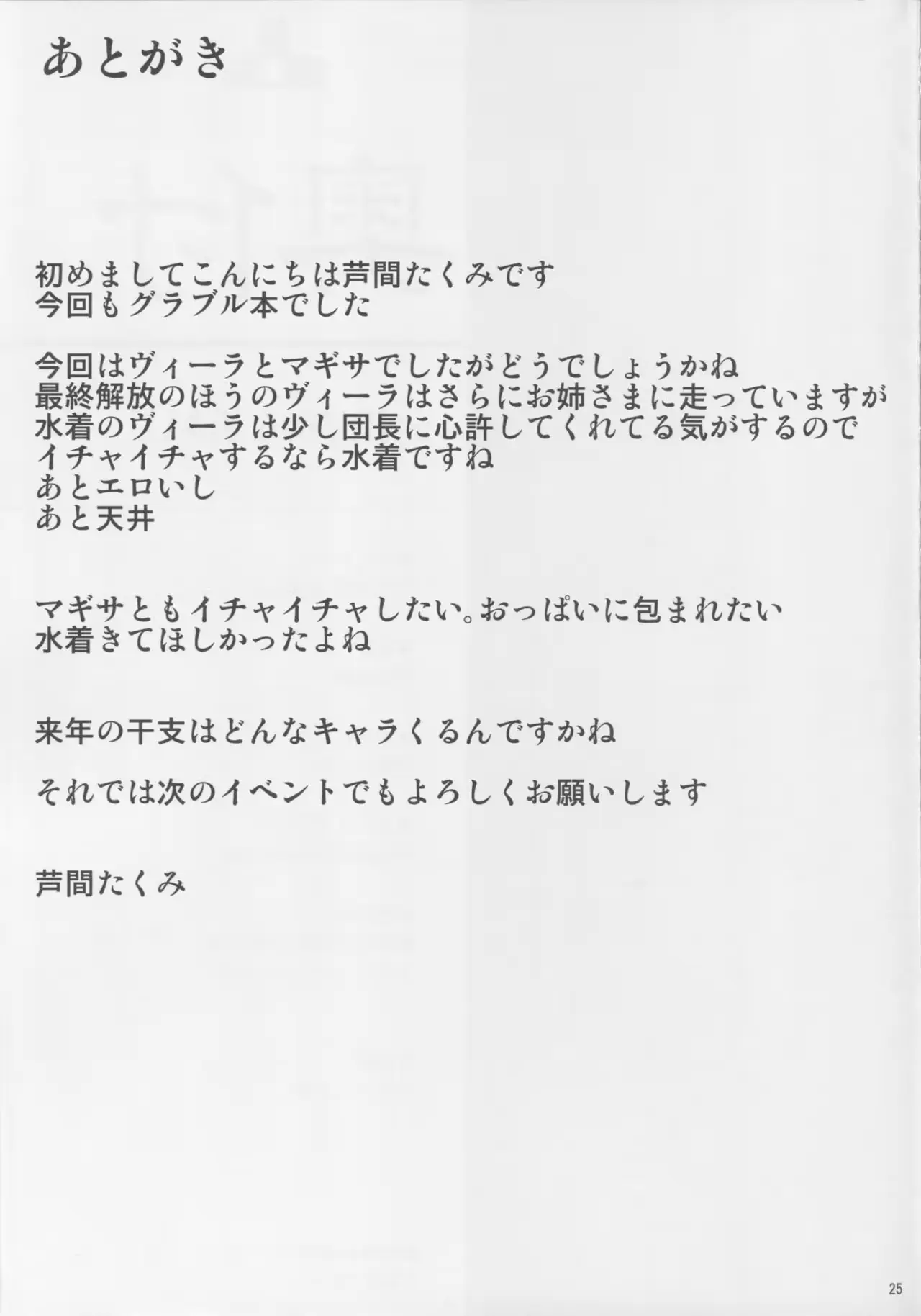 웹툰 이미지 23