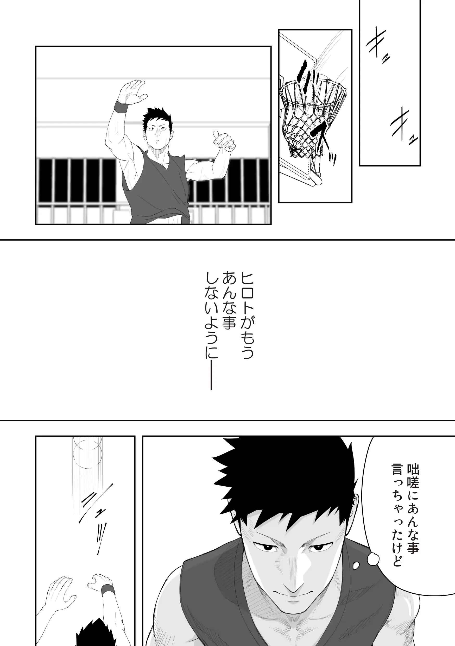웹툰 이미지 25