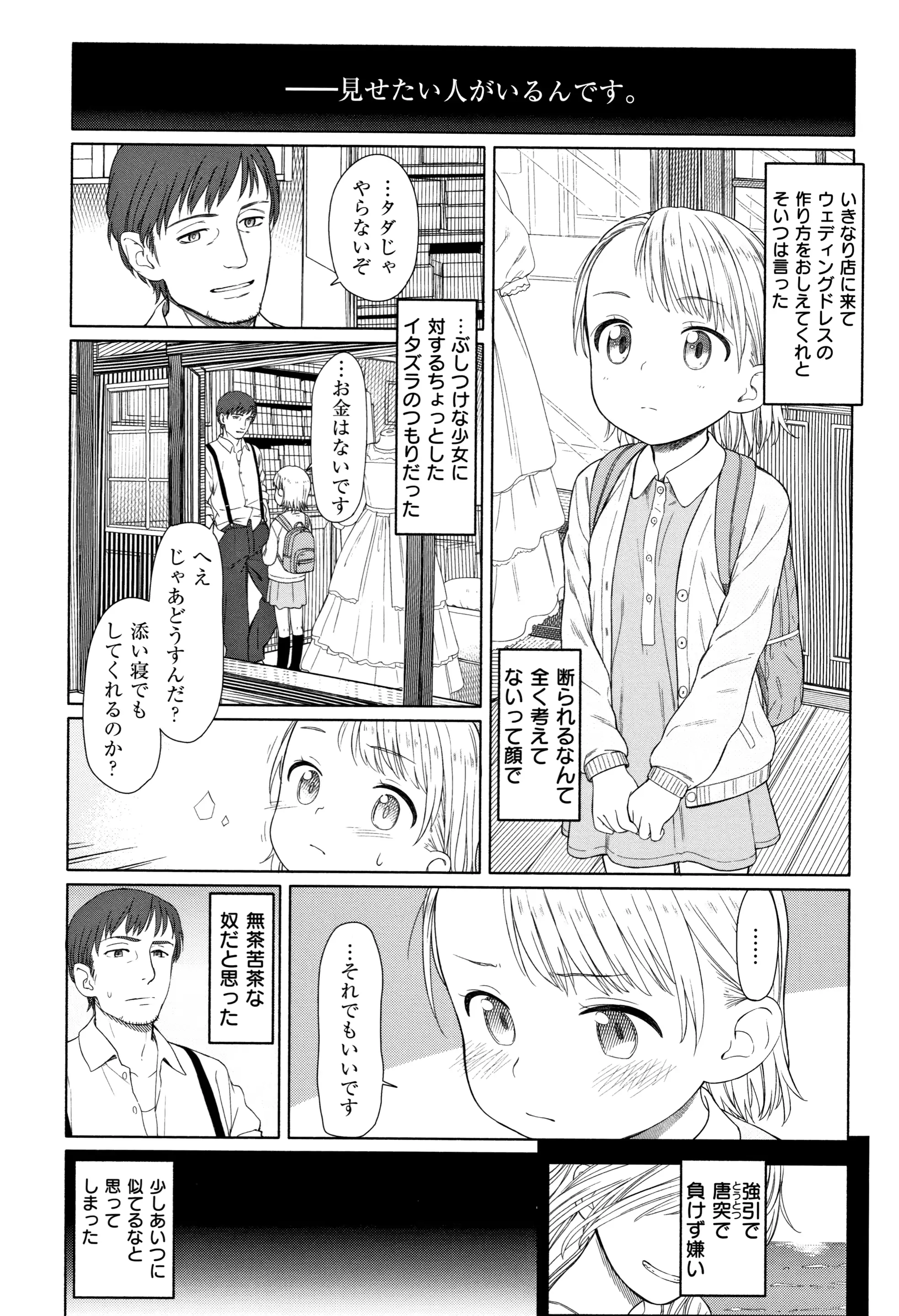 웹툰 이미지 149