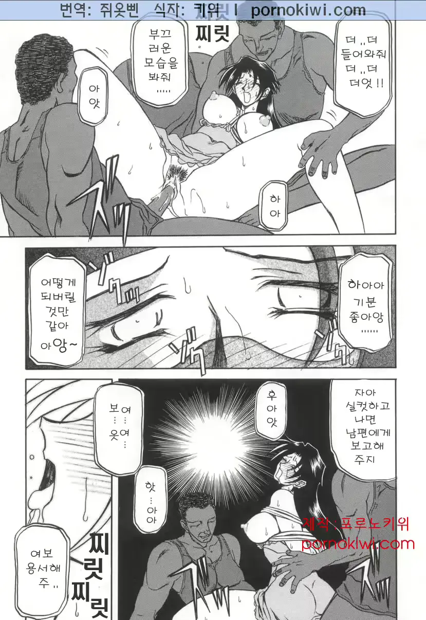 웹툰 이미지 60